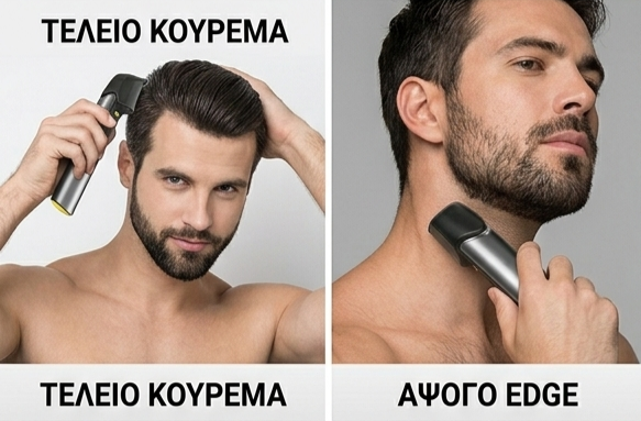 Αδιάβροχη Ξυριστική μηχανή Τηλεσκοπική για γένια πλάτη και σώμα - Εικόνα 6