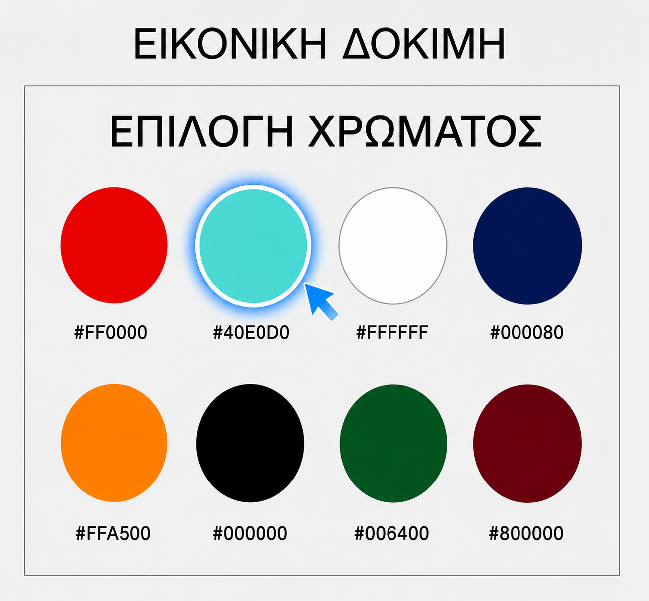 Polo Κλασική Γραμμή & Μοναδικά Χρώματα - Εικόνα 6