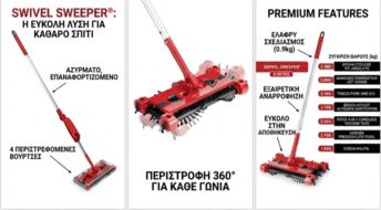 Swivel Sweeper G3 Επαναφορτιζόμενη Ασύρματη Σκούπα Δαπέδου 360° - Εικόνα 4