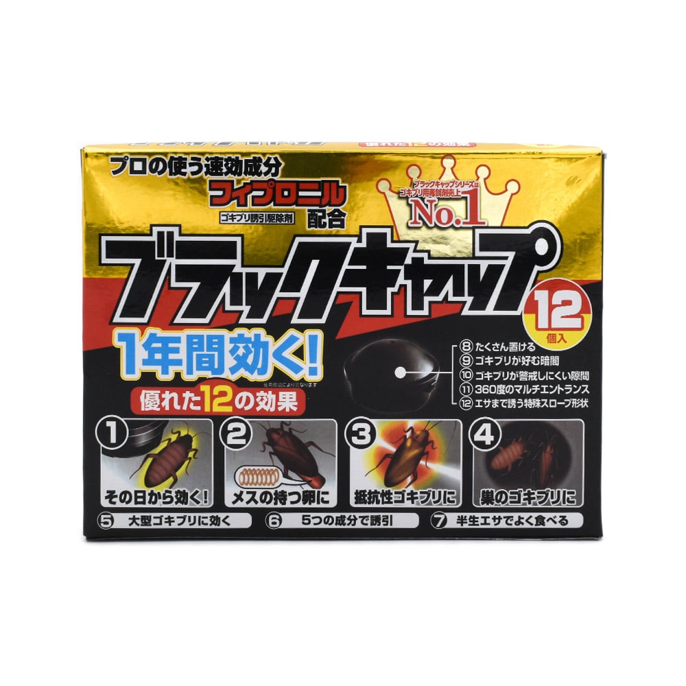 Ιαπωνικά δισκία εξόντωσης κατσαρίδας (24 δισκία) 2 ΣΕΤ