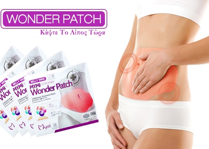 Ζώνη εφίδρωσης και αδυνατίσματος ΔΩΡΟ Αυτοκόλλητα Επιθέματα Αδυνατίσματος - Εικόνα 4