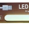 Φωτιστικό LED RGB πάγκου κουζίνας, ντουλαπιού, φακός, πολλαπλών χρήσεων επαναφορτιζόμενο
